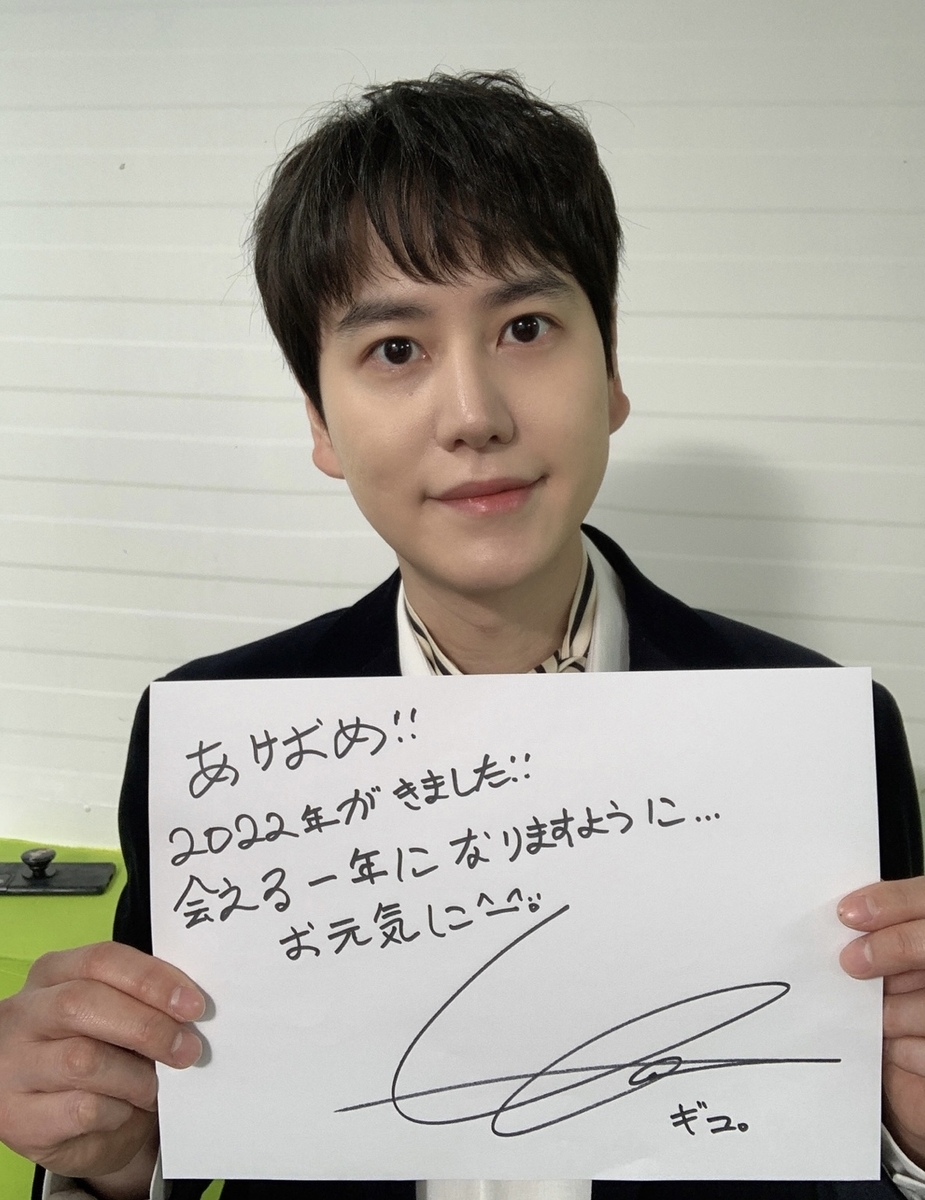 f:id:iiic_da13ki:20220101232807j:plain