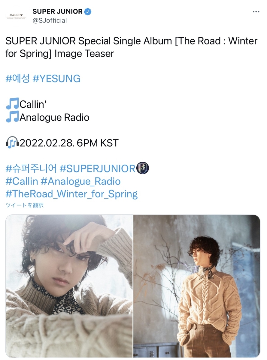 f:id:iiic_da13ki:20220217012307j:plain