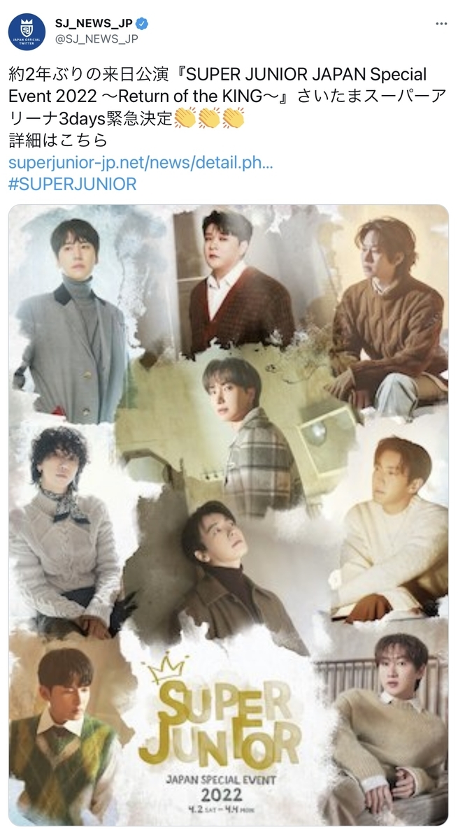 f:id:iiic_da13ki:20220307233801j:plain
