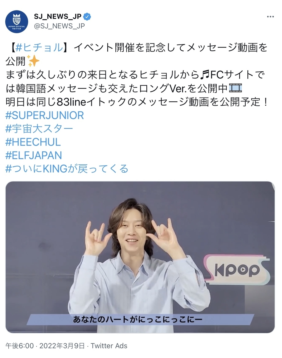 f:id:iiic_da13ki:20220309213823j:plain
