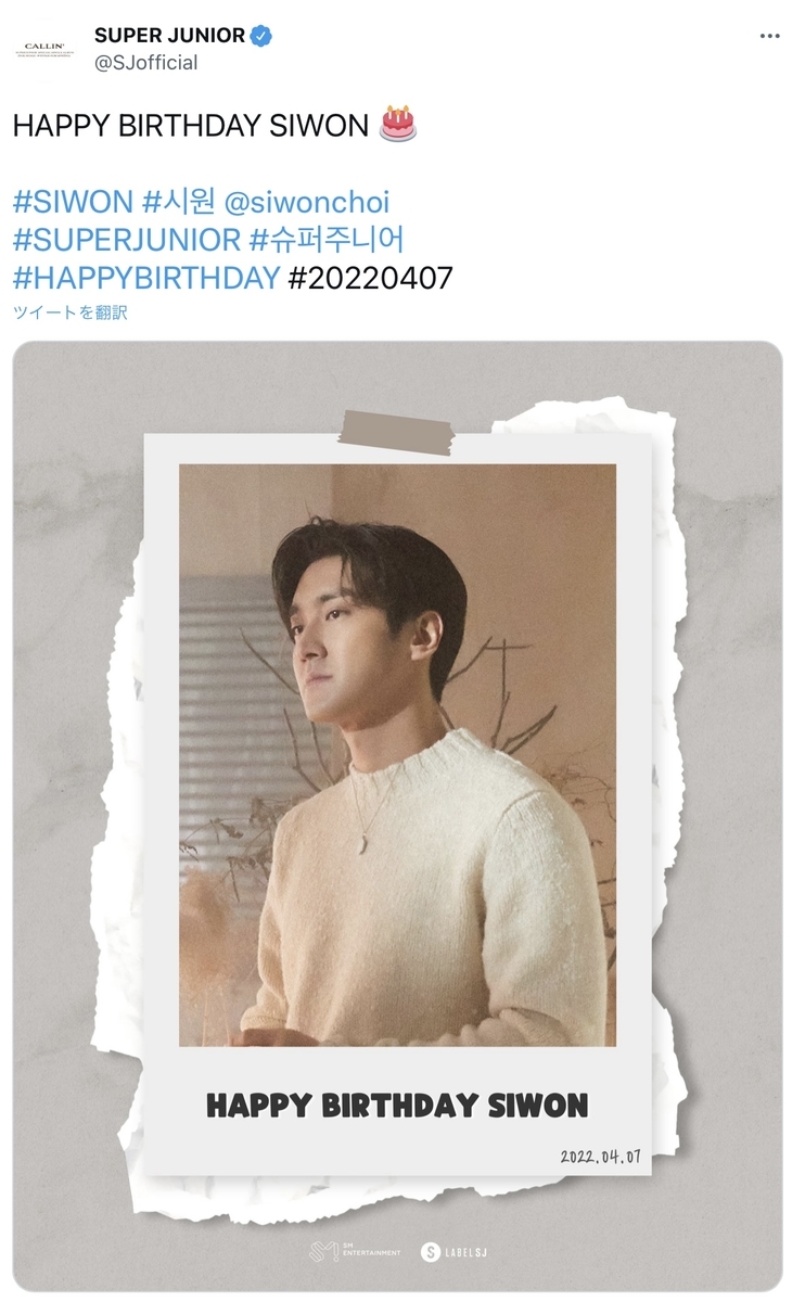 f:id:iiic_da13ki:20220408083911j:plain
