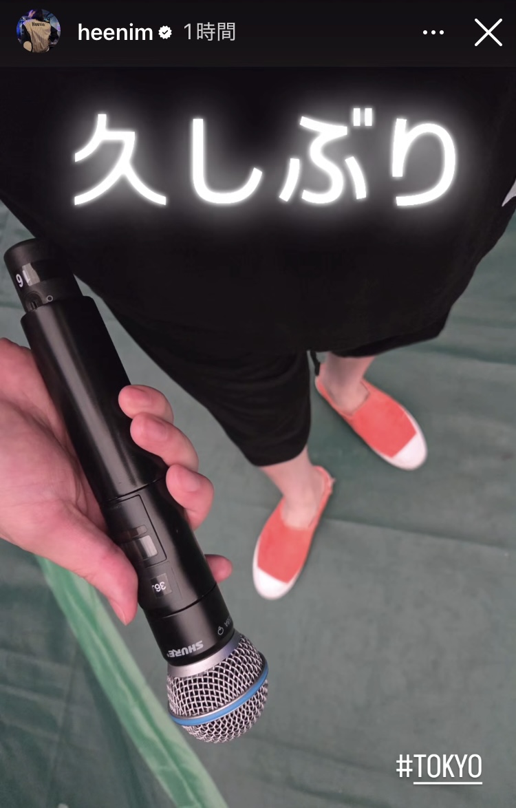 sj】ヒチョル日本にいる！ - ものコト青と、SJと