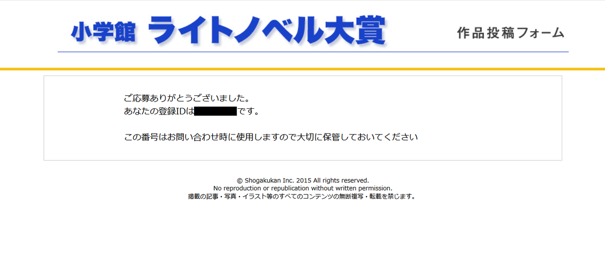 f:id:iiiiCreativeDiary:20200930223637p:plain f:id:iiiiCreativeDiary:20200930223637p:plain