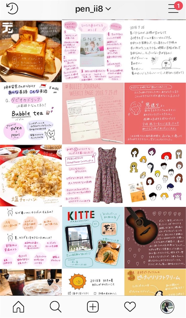 f:id:iiiid:20180808152017j:image