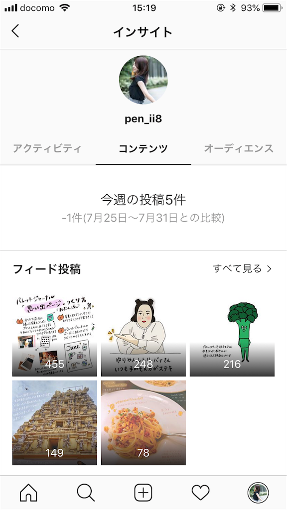 f:id:iiiid:20180808152801p:image