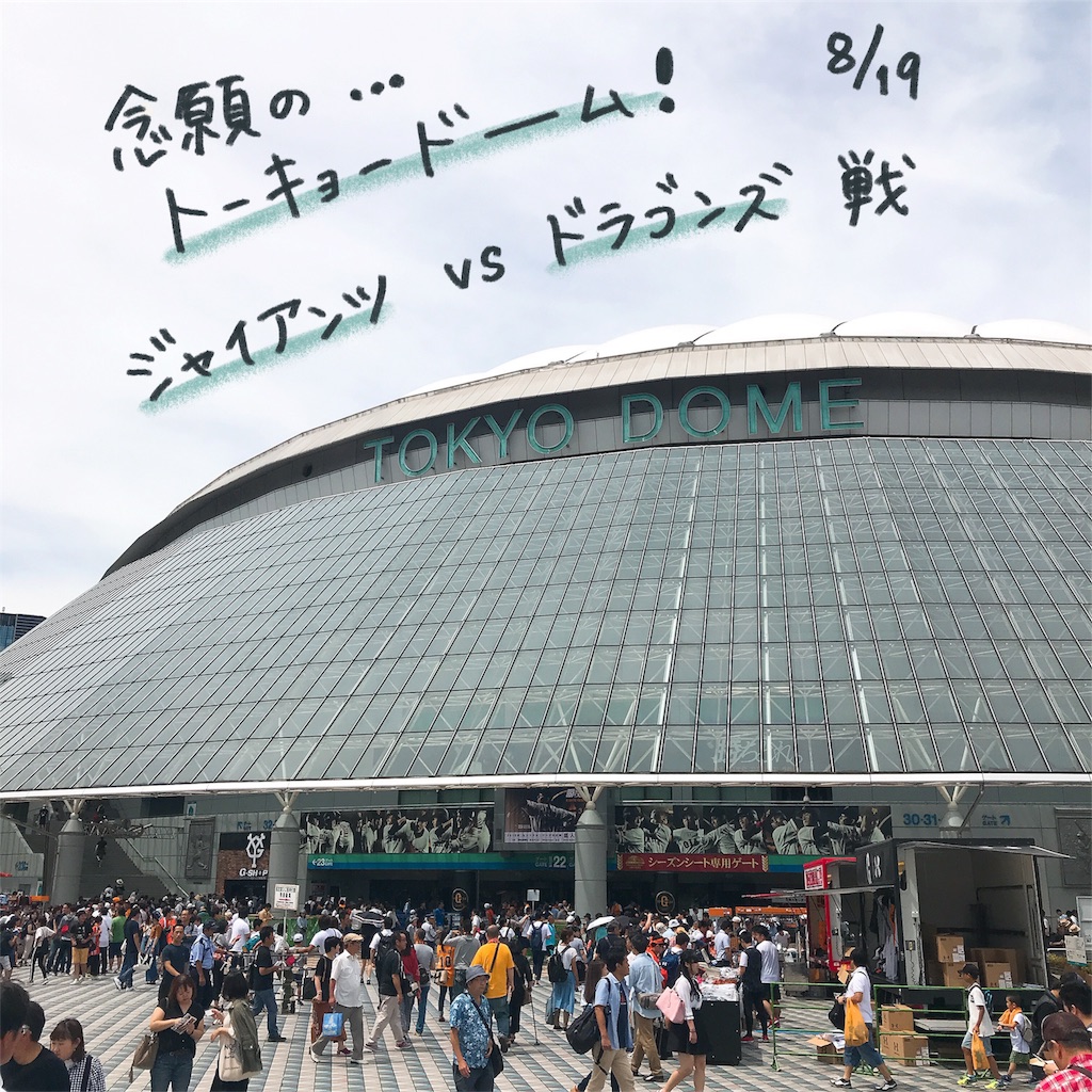f:id:iiiid:20180823091133j:image