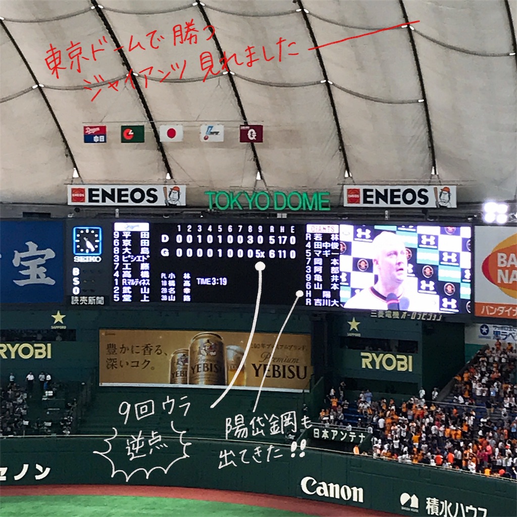 f:id:iiiid:20180823091930j:image