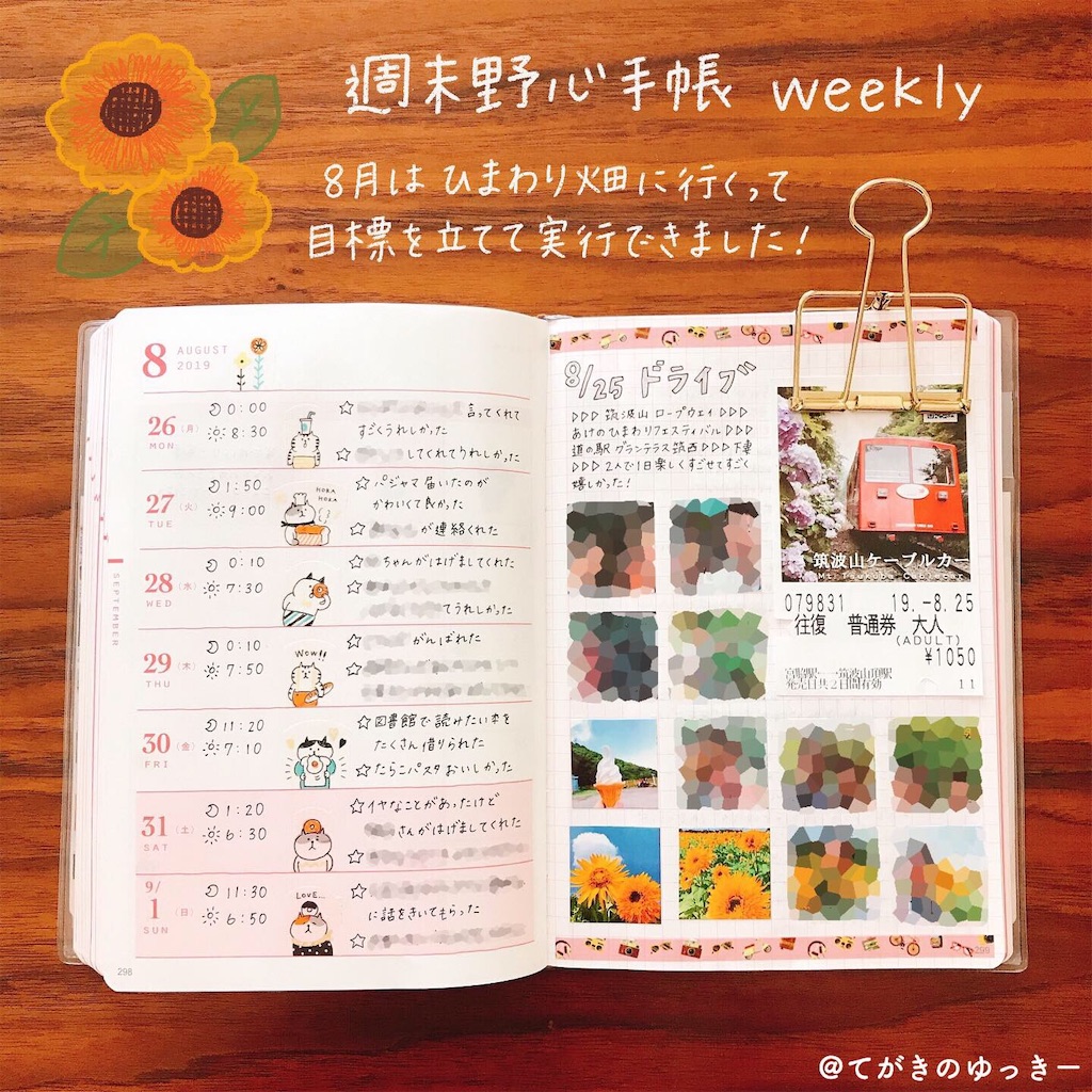 f:id:iiiid:20190925223847j:image