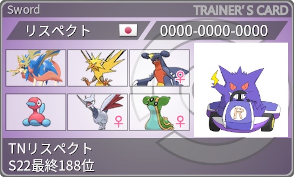 f:id:iiinnnkya:20211001121015j:image