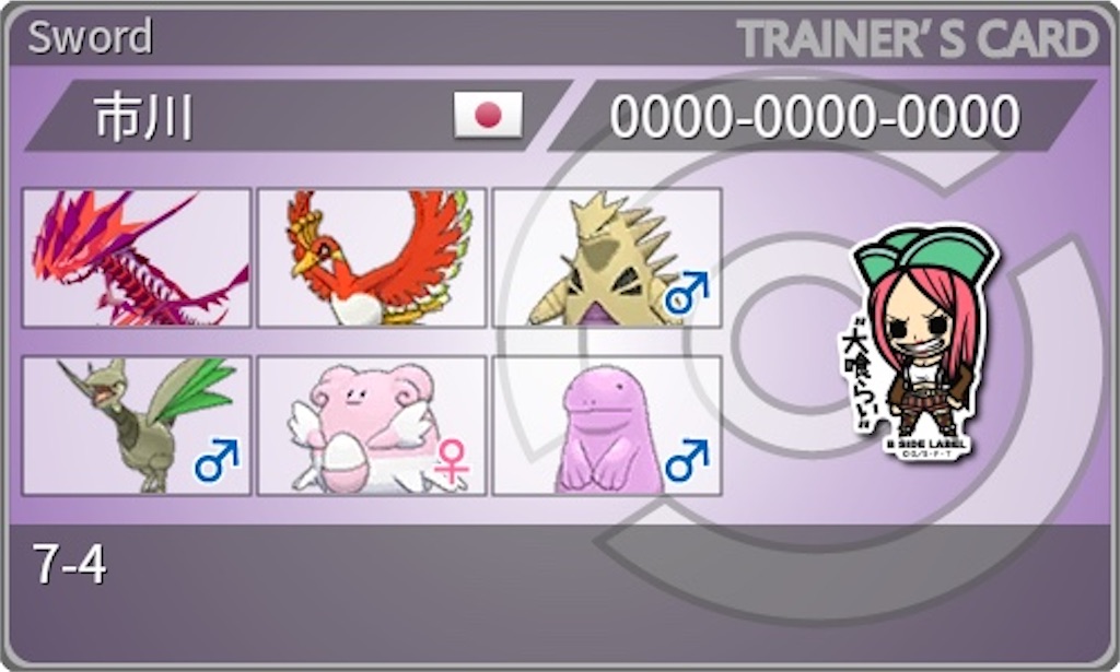 f:id:iiinnnkya:20221010004838j:image