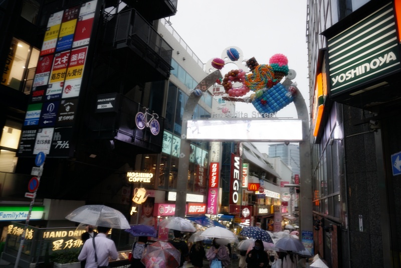原宿通り