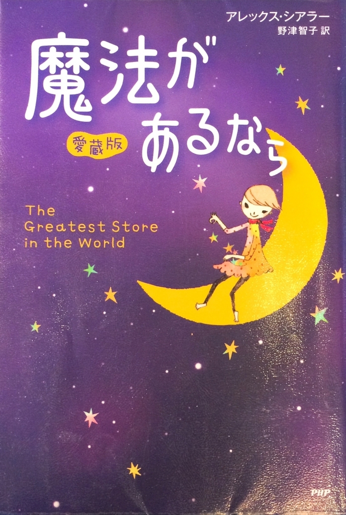 f:id:iijanaika:20180502125051j:plain f:id:iijanaika:20180502125051j:plain