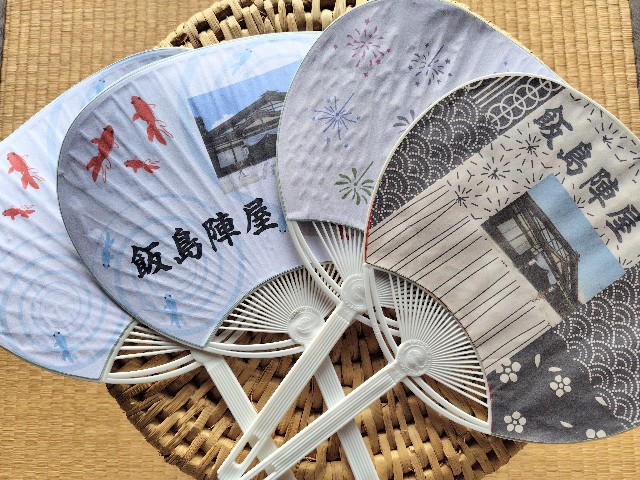 f:id:iijimajinya:20240706092305j:image