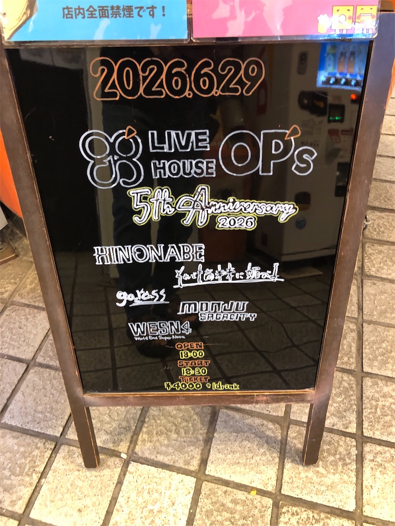 f:id:iijitakahiro:20260630061735j:image f:id:iijitakahiro:20260630061735j:image