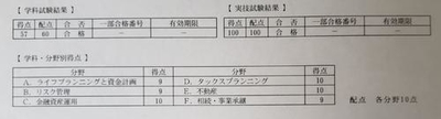 f:id:iiko10Z:20190424083156j:plain f:id:iiko10Z:20190424083156j:plain