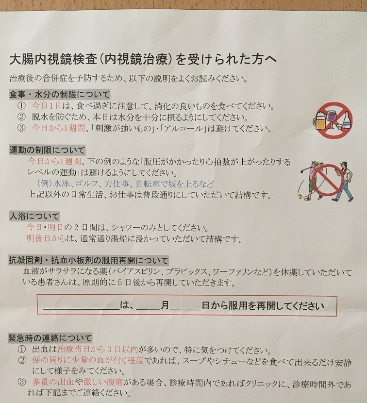 f:id:iikt-r:20210328181650j:plain