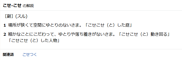 f:id:iikt-r:20210403122636p:plain