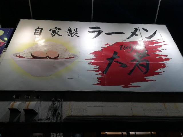 f:id:iimak02:20180125223424j:image f:id:iimak02:20180125223424j:image