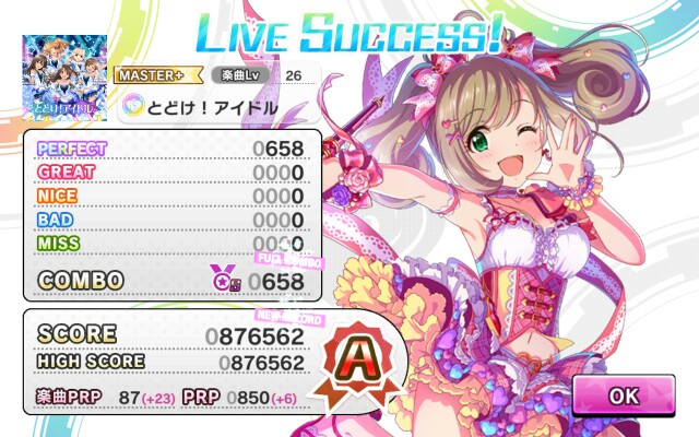 f:id:iimmoo3333:20170706213329j:image