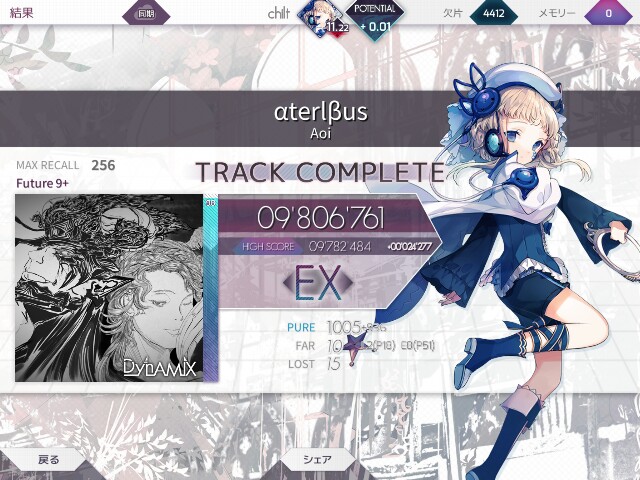 f:id:iimmoo3333:20180419000435j:plain