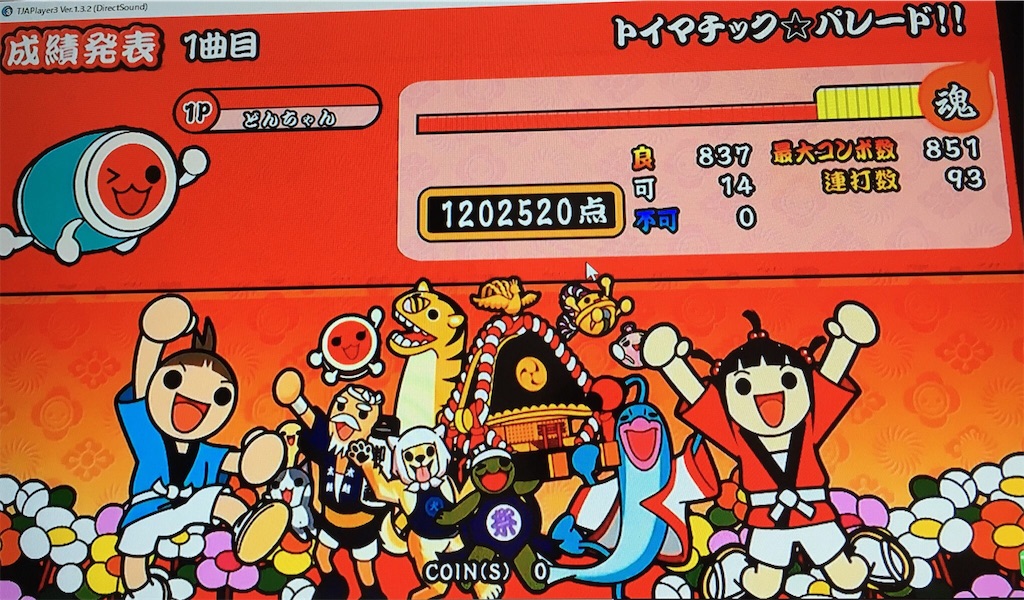 f:id:iimmoo3333:20190207002807j:image