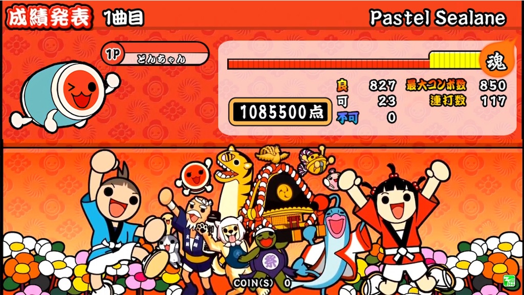 f:id:iimmoo3333:20190208001731j:image