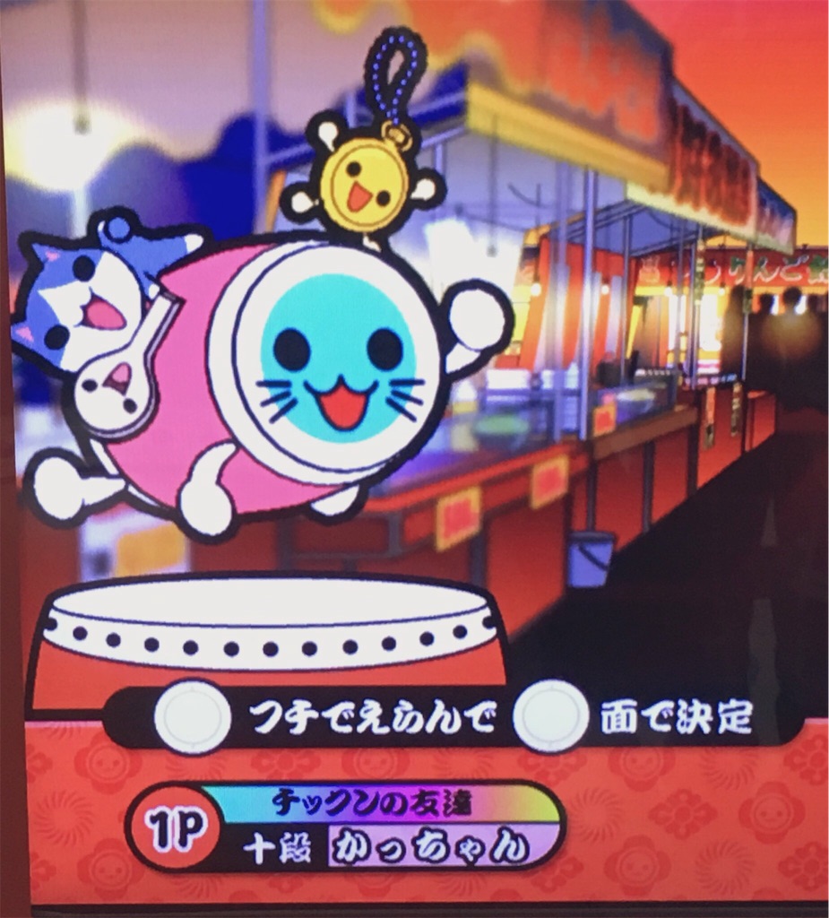 f:id:iimmoo3333:20190210230951j:image