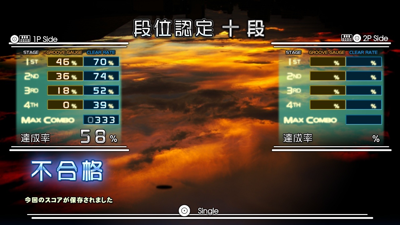 弐寺】#94 INFINITASの☆12地力Dを全イージーしました - ゆき