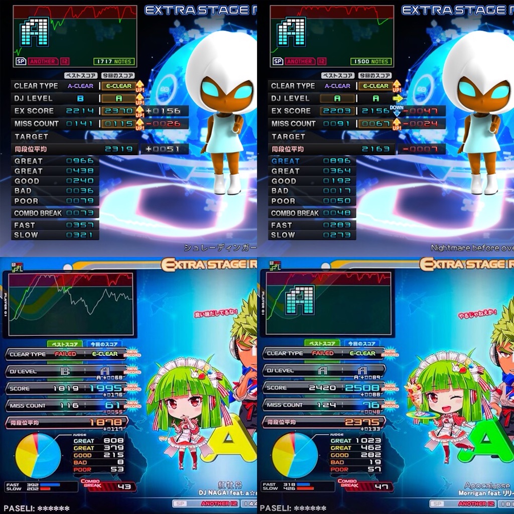 f:id:iimmoo3333:20210725020642j:image