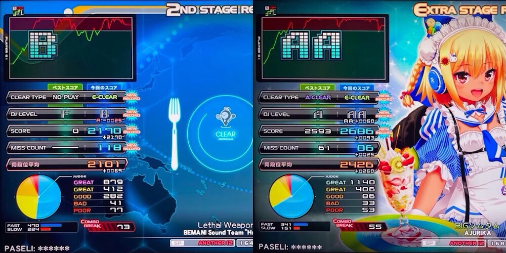 f:id:iimmoo3333:20210725020729j:image