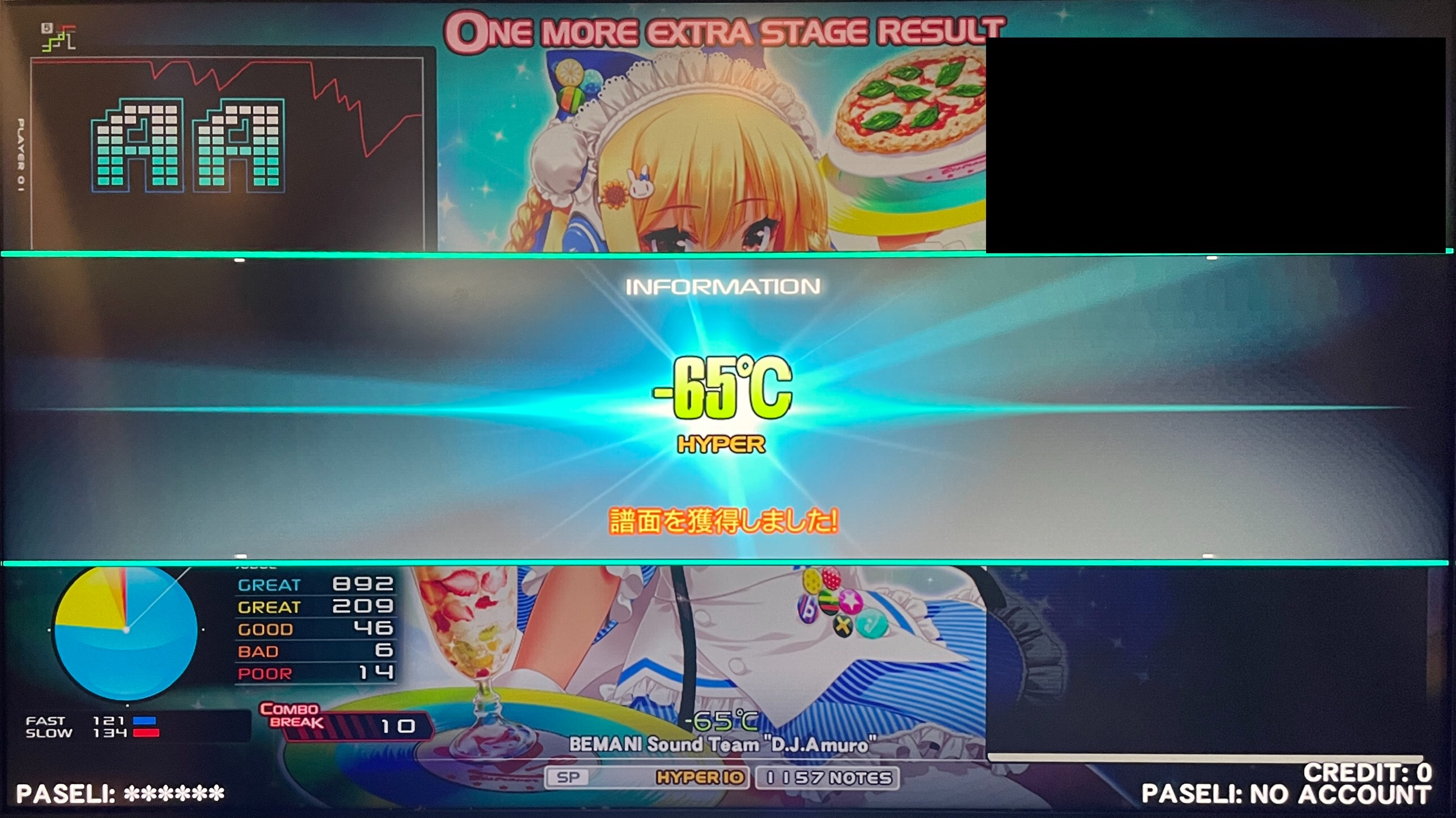 f:id:iimmoo3333:20210923224234j:image