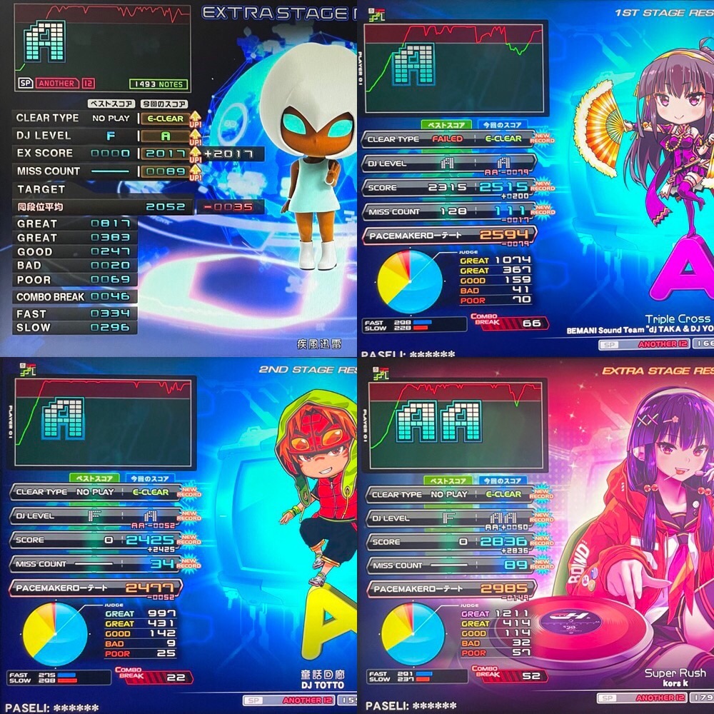 f:id:iimmoo3333:20211207001143j:image