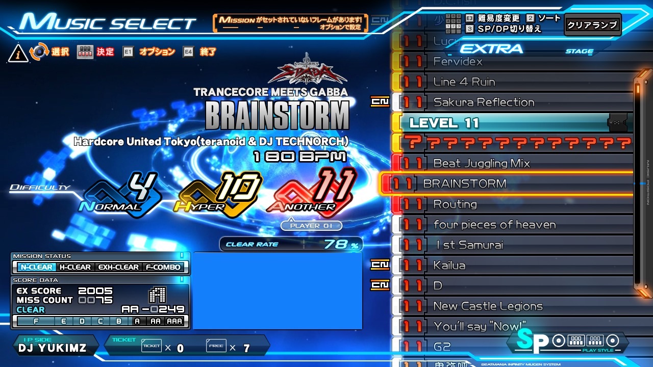 きらきら様確認ページ 北斗悪くなさそうだけど伸び悩み🥺 続行する予定でしたがCZ決めれず