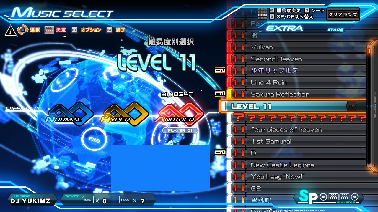 弐寺】#135 INFINITASの☆11を全曲ハードしました - ゆきみずさんの日記