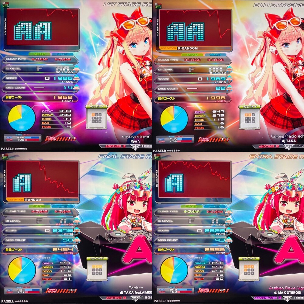 f:id:iimmoo3333:20221123220059j:image