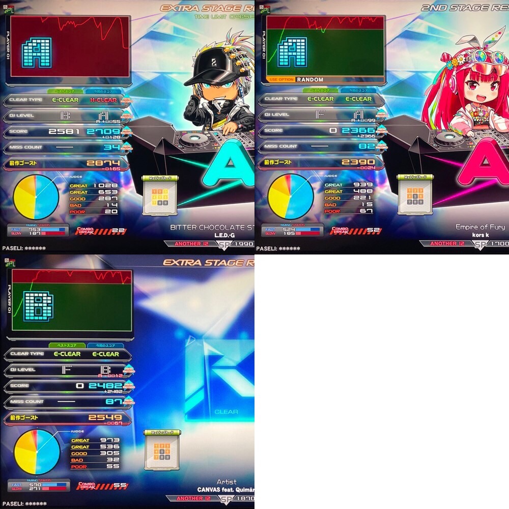 f:id:iimmoo3333:20221123220115j:image