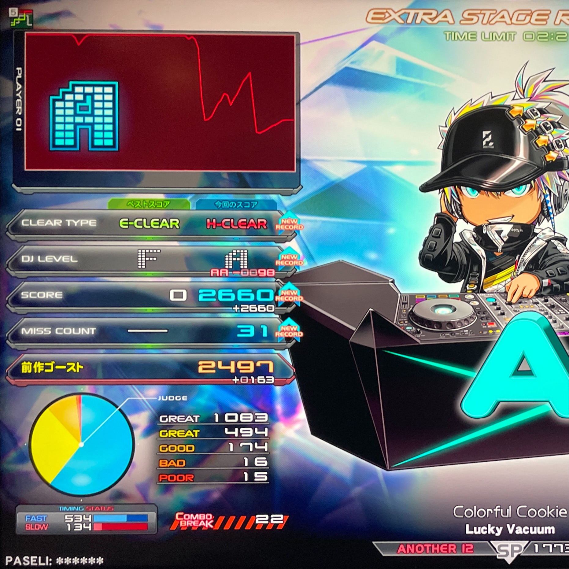 f:id:iimmoo3333:20221123222951j:image