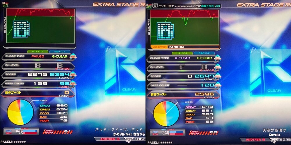 f:id:iimmoo3333:20221123223230j:image