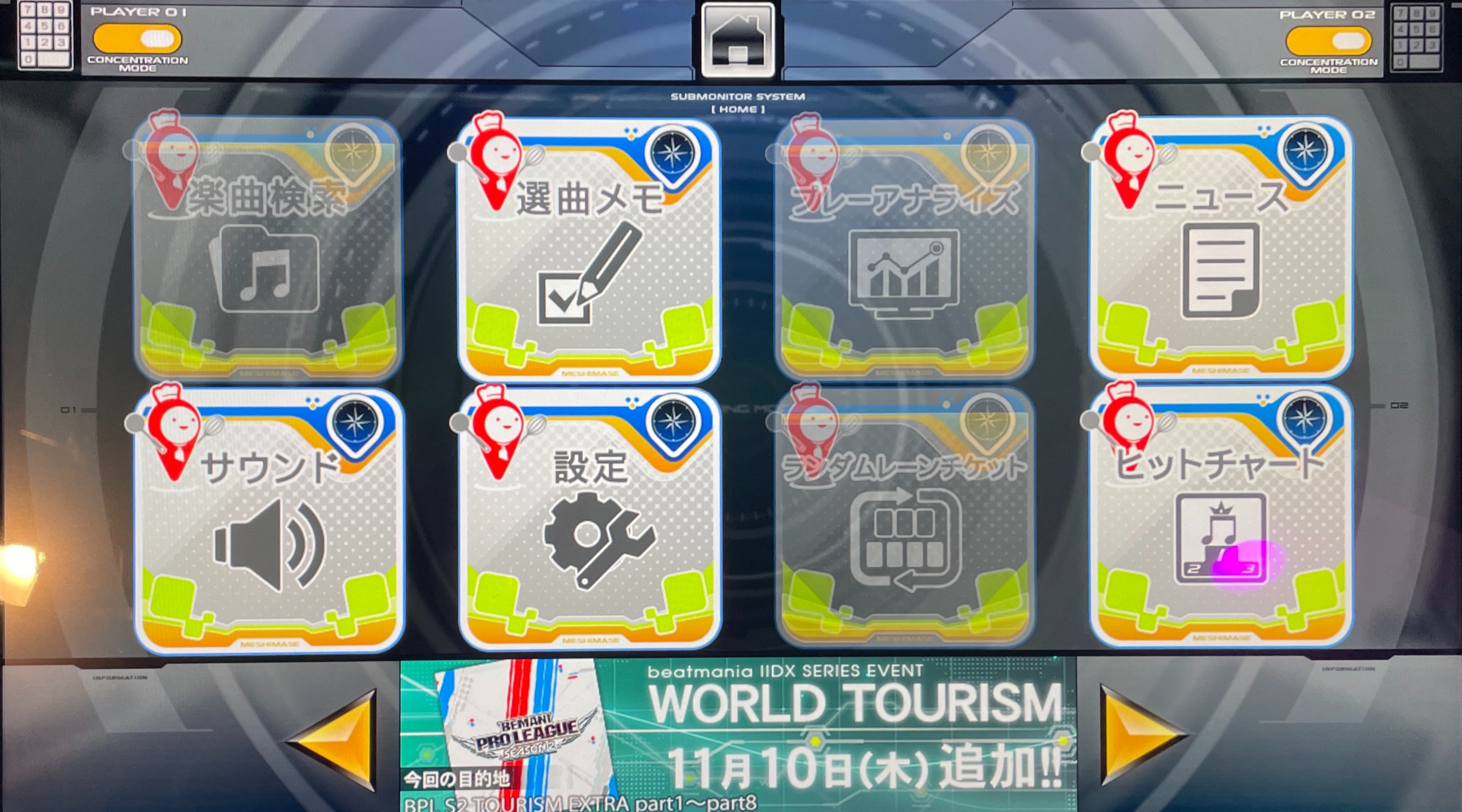 f:id:iimmoo3333:20221123224213j:image
