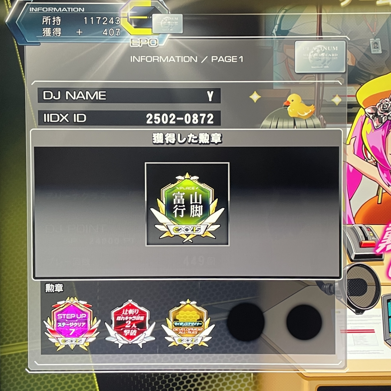 罪悪都市プリズン戦略RPG『無期迷途』4/15（火）より新イベント