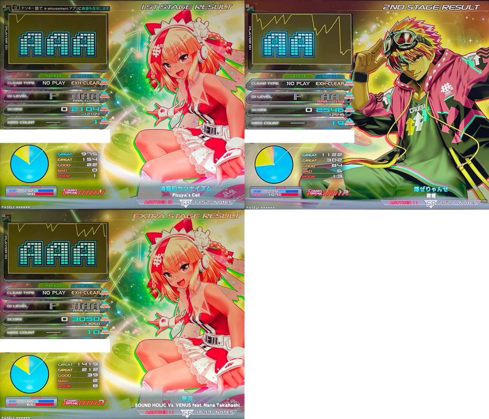 弐寺】#195 新曲のAnother譜面を遊んできました - ゆきみずさん