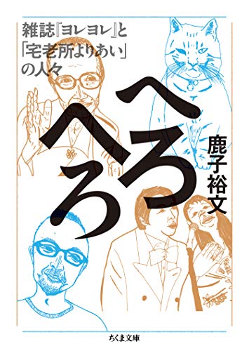 f:id:iimuramura:20200105004535j:plain