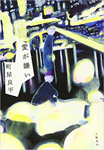 f:id:iimuramura:20200105015004j:plain
