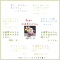 20090919001247