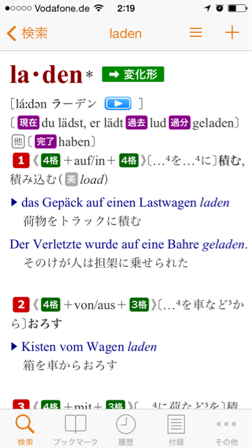 f:id:iioto:20160313102216j:plain f:id:iioto:20160313102216j:plain