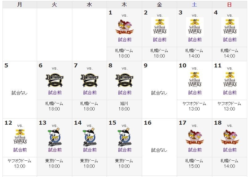 f:id:iippanashi:20190728091542j:plain