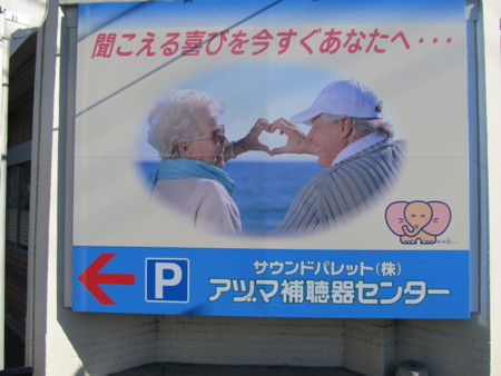 f:id:iirei:20120115192036j:image