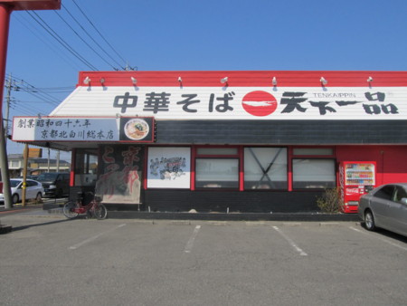 f:id:iirei:20140320085021j:image