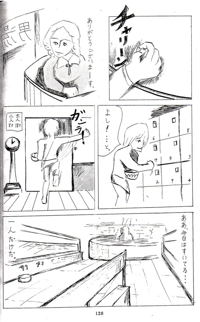 f:id:iirei:20190313215157j:plain f:id:iirei:20190313215157j:plain