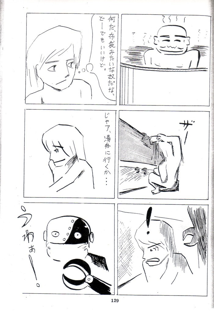 f:id:iirei:20190313215254j:plain f:id:iirei:20190313215254j:plain